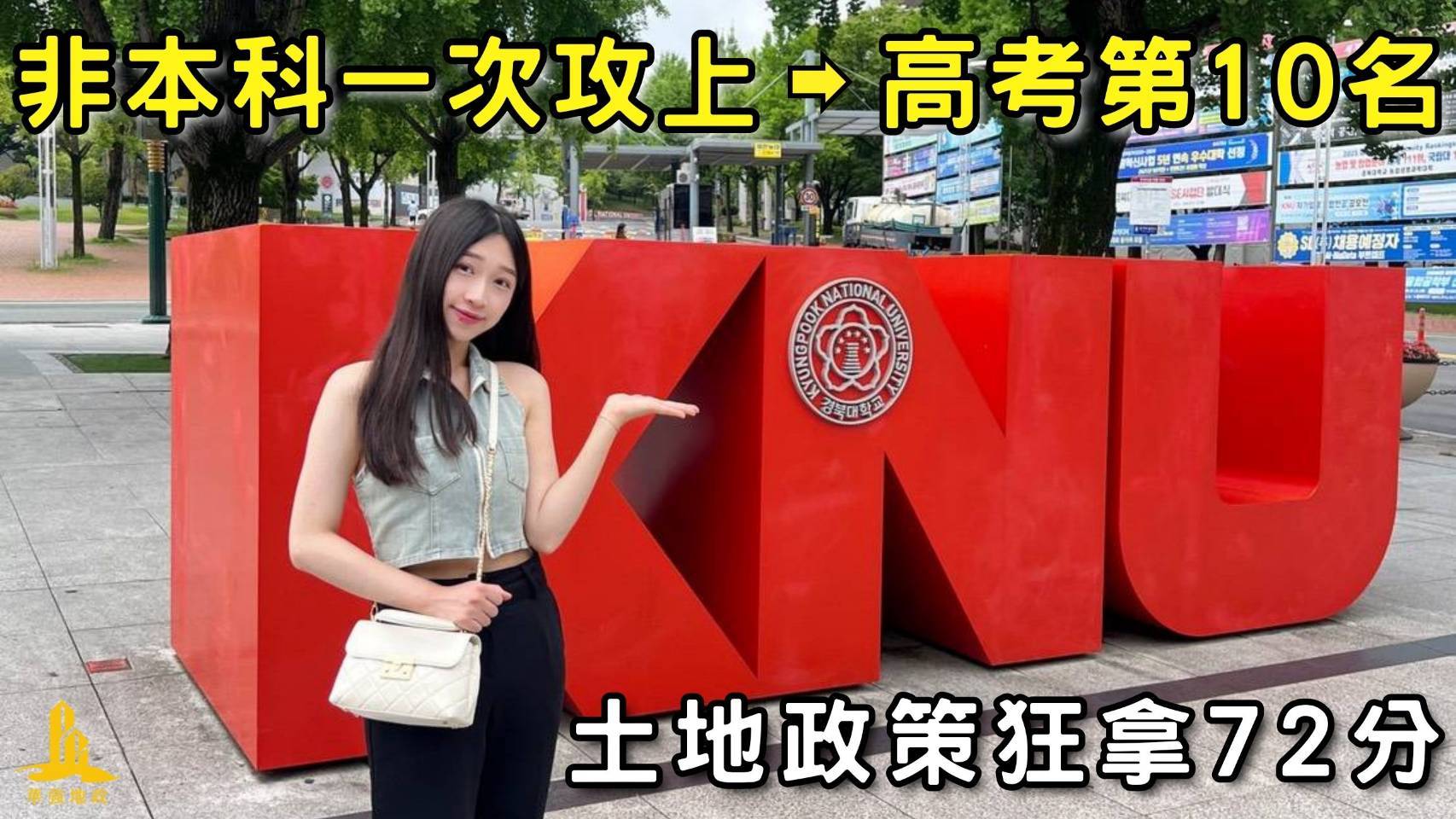 114高考地政-藍OO